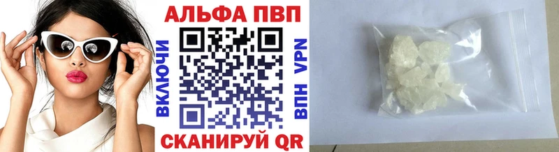 сколько стоит Киров Альфа ПВП мука