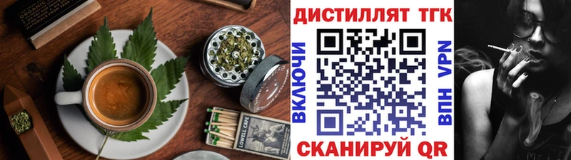 Еда ТГК конопля Киров