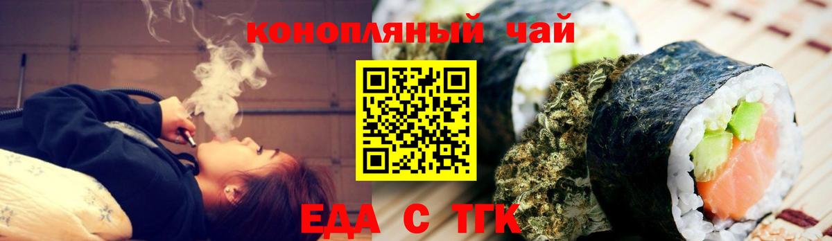 Canna-Cookies марихуана  Вход с VPN  Киров 