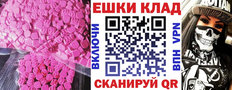 дарк нет как зайти  Киров  ЭКСТАЗИ TESLA 