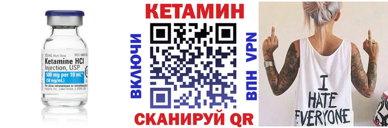 hydra ссылки где купить наркотик Киров Кетамин VHQ