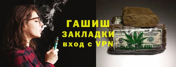 мет Абинск