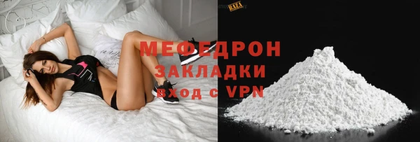 альфа пвп VHQ Нязепетровск