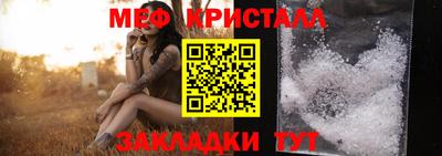 сатива Комсомольск-на-Амуре