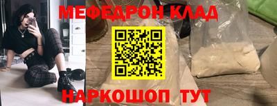 скорость Троицк