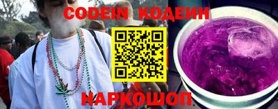 сатива Комсомольск-на-Амуре