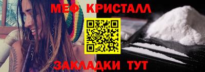 таблы Краснодар