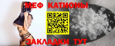 сатива Комсомольск-на-Амуре