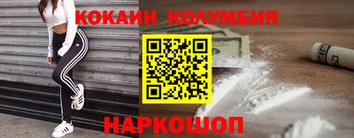 сатива Комсомольск-на-Амуре