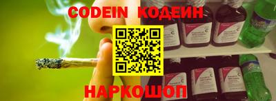 мескалин Коммунар