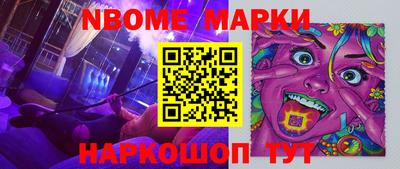 молекула духа Краснознаменск
