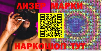 гидропоника Краснокаменск