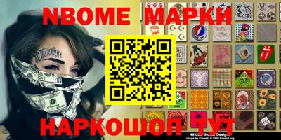сатива Комсомольск-на-Амуре