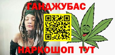 гидропоника Краснокаменск