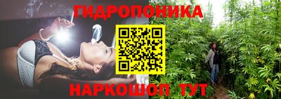мескалин Коммунар