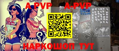 сатива Комсомольск-на-Амуре