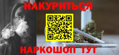 мескалин Коммунар