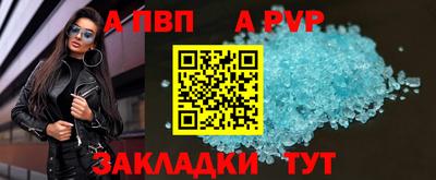 альфа пвп VHQ Трёхгорный