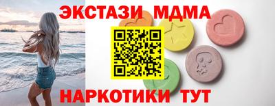 гидропоника Краснокаменск