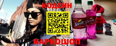 мескалин Коммунар
