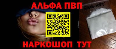 сатива Комсомольск-на-Амуре