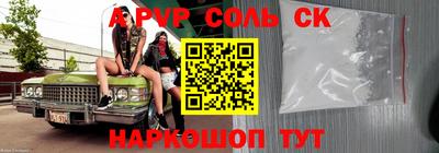 сатива Комсомольск-на-Амуре