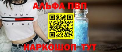таблы Краснодар