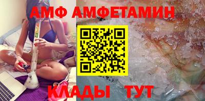 молекула духа Краснознаменск
