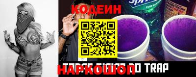 мескалин Коммунар