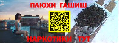 сатива Комсомольск-на-Амуре