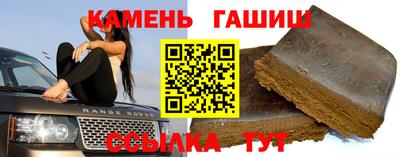 альфа пвп VHQ Трёхгорный