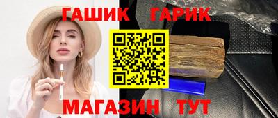 молекула духа Краснознаменск
