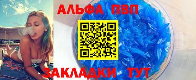 сатива Комсомольск-на-Амуре