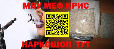 мескалин Коммунар
