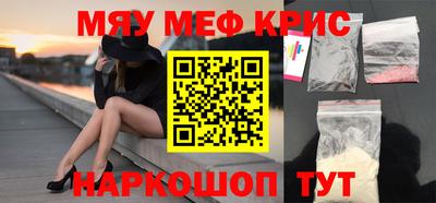 сатива Комсомольск-на-Амуре
