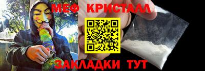гидропоника Краснокаменск