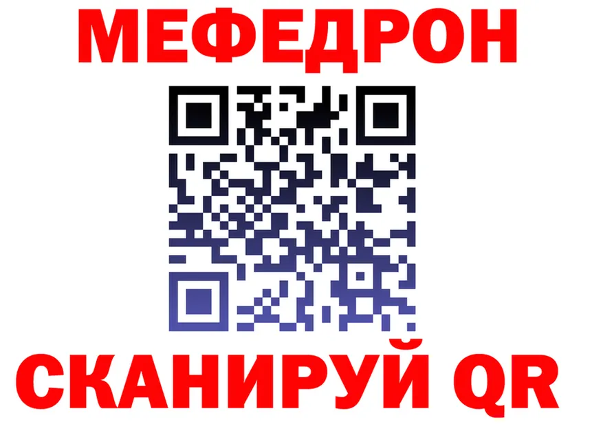 Метадон VHQ зеркало дарк нет KRAKEN Киров