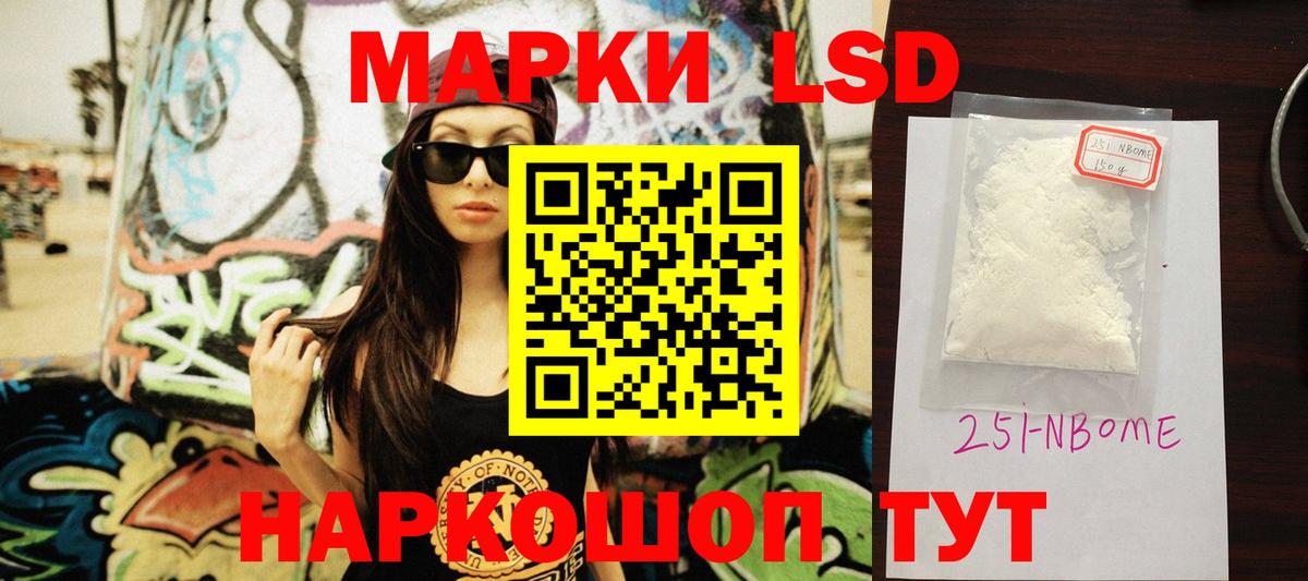 Лсд 25 экстази ecstasy Киров