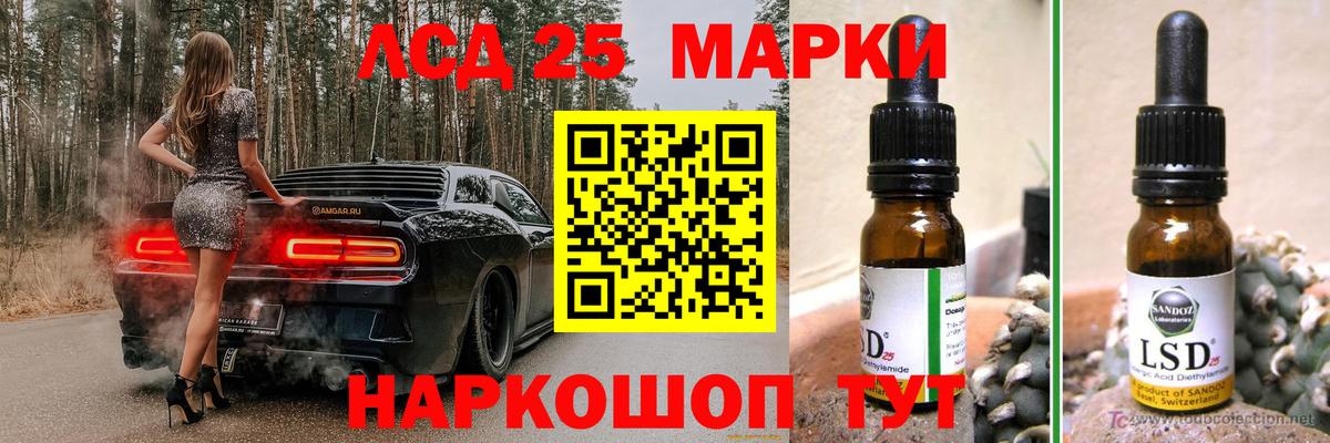 Киров  ЛСД экстази ecstasy  hydra сайт  Вход с VPN  LSD-25 экстази кислота 