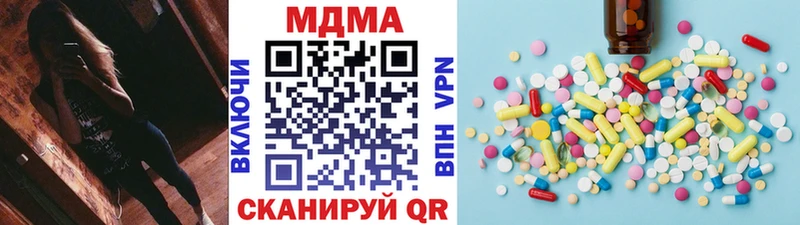 что такое наркотик  Киров  MDMA кристаллы 