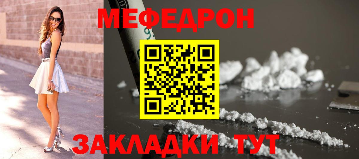 МЕФ  Киров