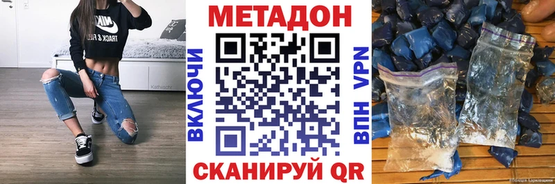 MEGA tor  Киров  Метадон мёд 