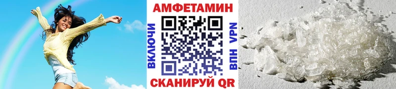 Метамфетамин Декстрометамфетамин 99.9% Киров