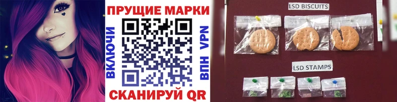 Наркотические марки 1,8мг  даркнет сайт  Киров 