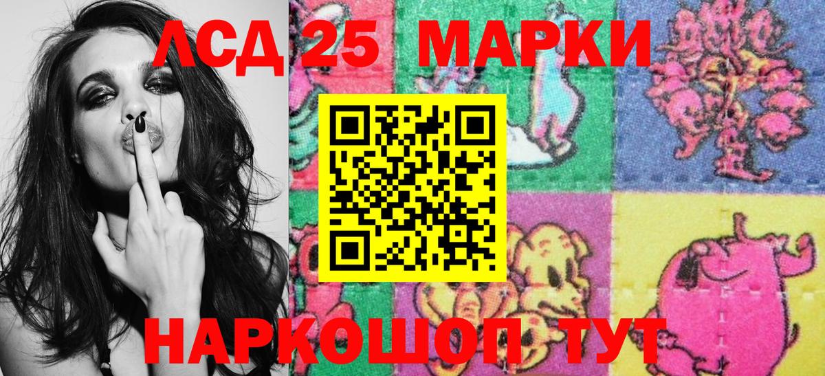 как найти   Вход с VPN  Марки NBOMe 1,8мг  Киров  Марки NBOMe 1,8мг 