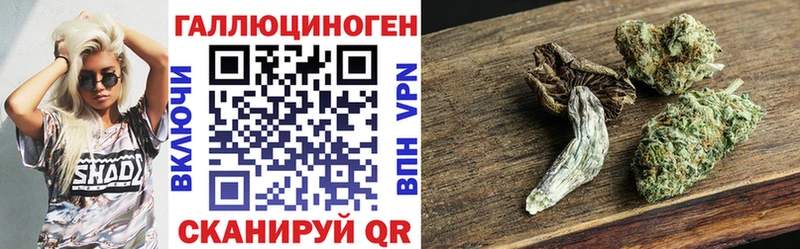 Галлюциногенные грибы прущие грибы  где купить наркотик  Киров 