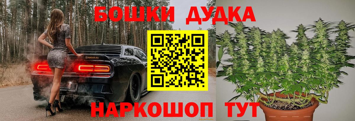 Шишки марихуана план Киров